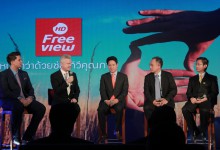 “ฟรีวิว เอชดี”โครงข่ายโทรทัศน์ดาวเทียมใหม่ ลงทุนกว่า 5 พันล้านบาท สร้างทางเลือกใหม่ให้กับคนไทย